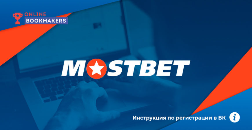 Mostbet Casino VIP Program Discuss the benefits of Mostbet Casino's VIP program and how to qualify. Mostbet Casino VIP Program Discuss the benefits of Mostbet Casino's VIP program and how to qualify.