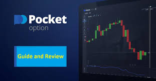 Pocket Option в Україні 0 Pocket Option в Україні 0